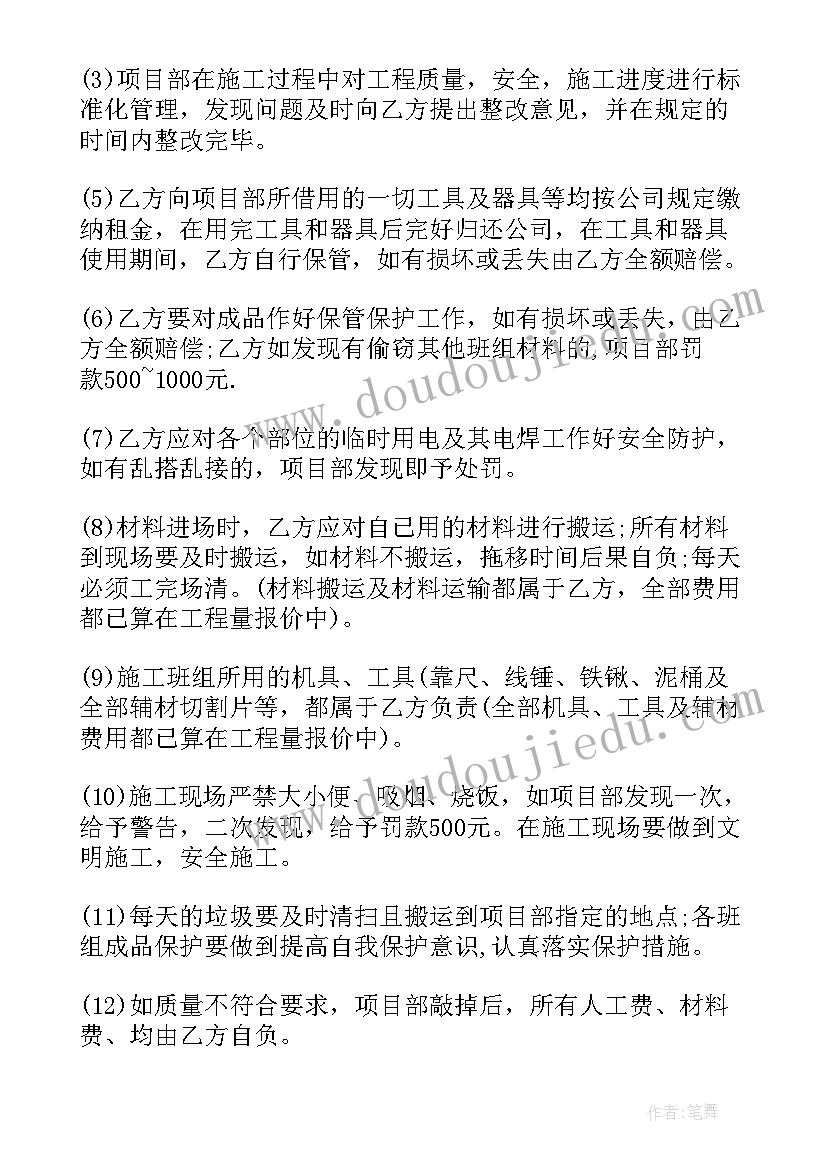 游戏教学活动及反思 体育游戏教学反思(优质6篇)