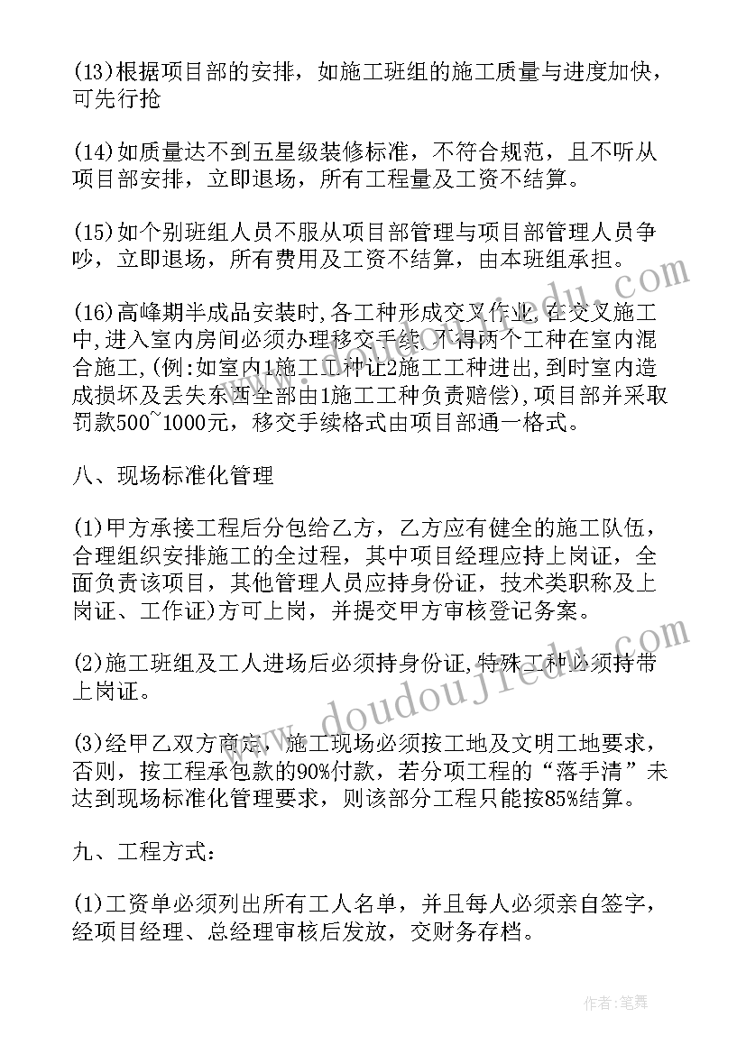 游戏教学活动及反思 体育游戏教学反思(优质6篇)