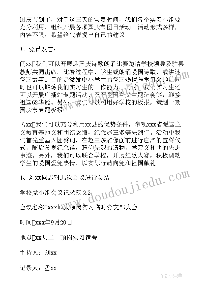 2023年社区健康教育工作方案 社区卫生健康教育工作计划(大全10篇)