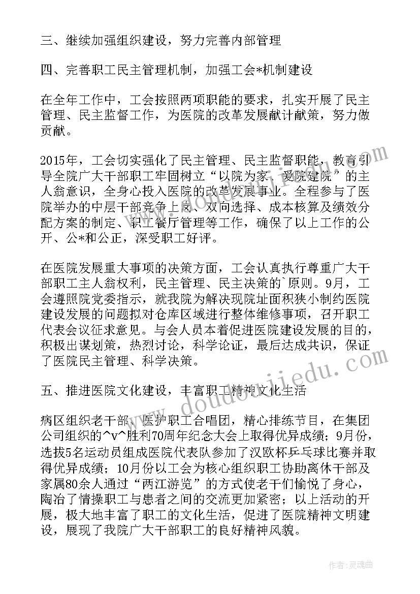 2023年社区健康教育工作方案 社区卫生健康教育工作计划(大全10篇)