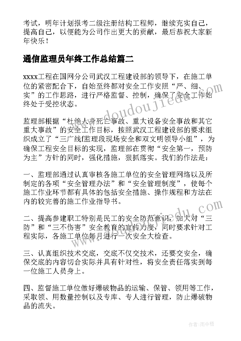 最新幼儿园中秋节亲子活动设计方案小班(模板6篇)