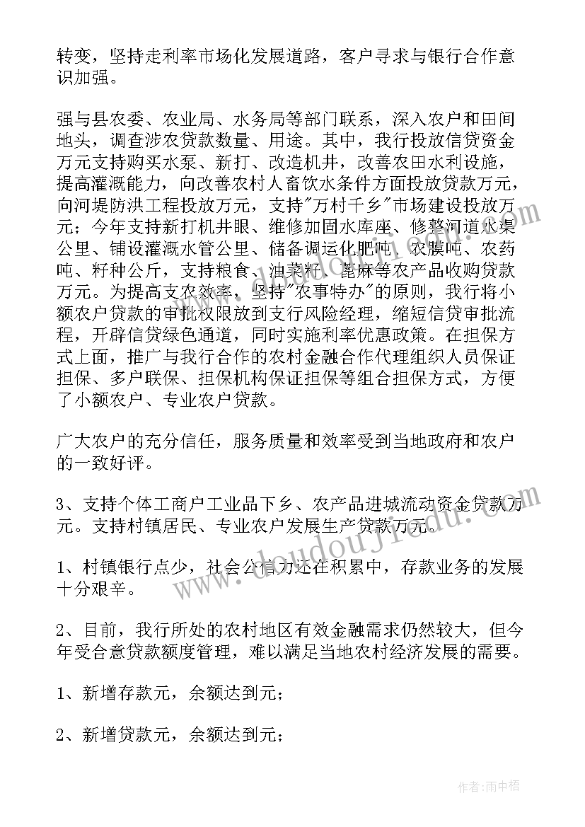 大班防震演练活动总结 小学防地震演练活动总结(优质5篇)