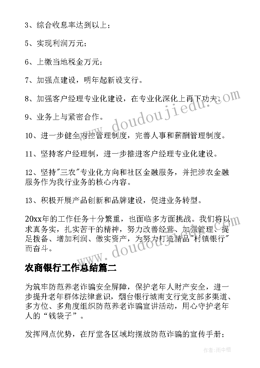 大班防震演练活动总结 小学防地震演练活动总结(优质5篇)