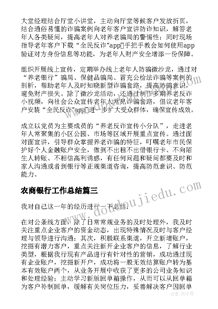 大班防震演练活动总结 小学防地震演练活动总结(优质5篇)