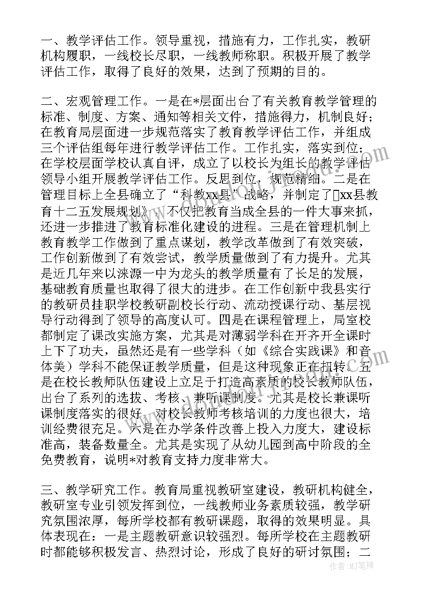 少年周刊工作总结(汇总5篇)