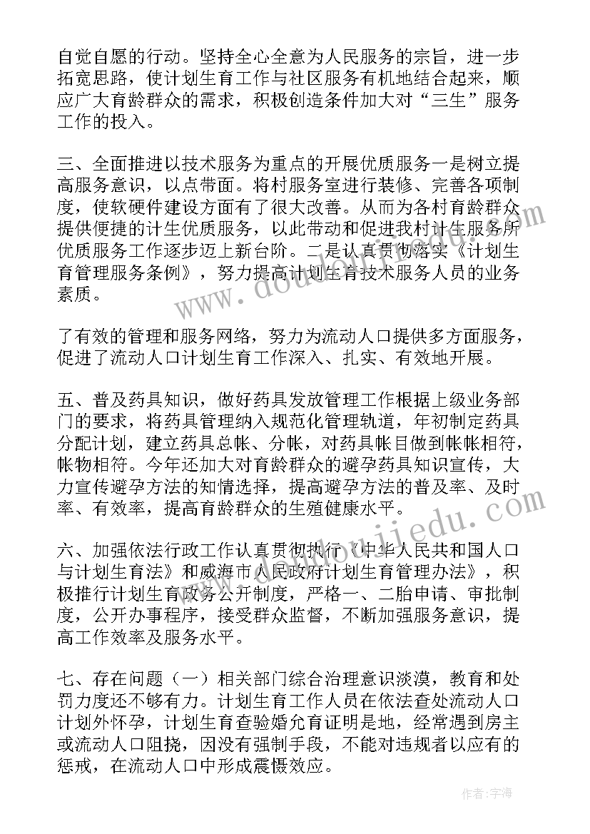 征迁工作方案(汇总6篇)