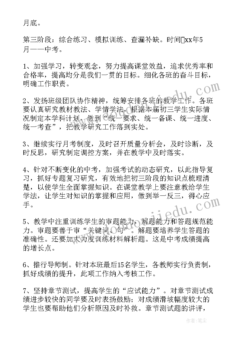 最新幼儿园大班音乐领域教案比尾巴 大班音乐教学反思(实用8篇)