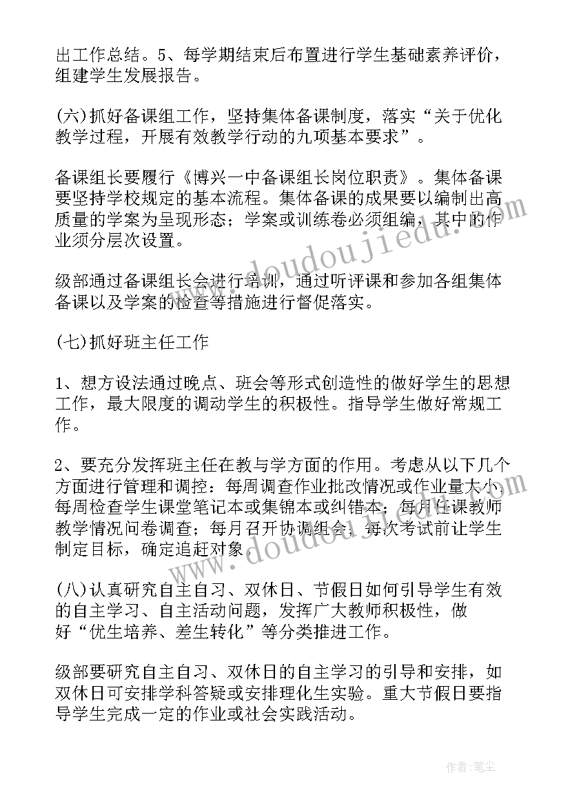 最新幼儿园大班音乐领域教案比尾巴 大班音乐教学反思(实用8篇)