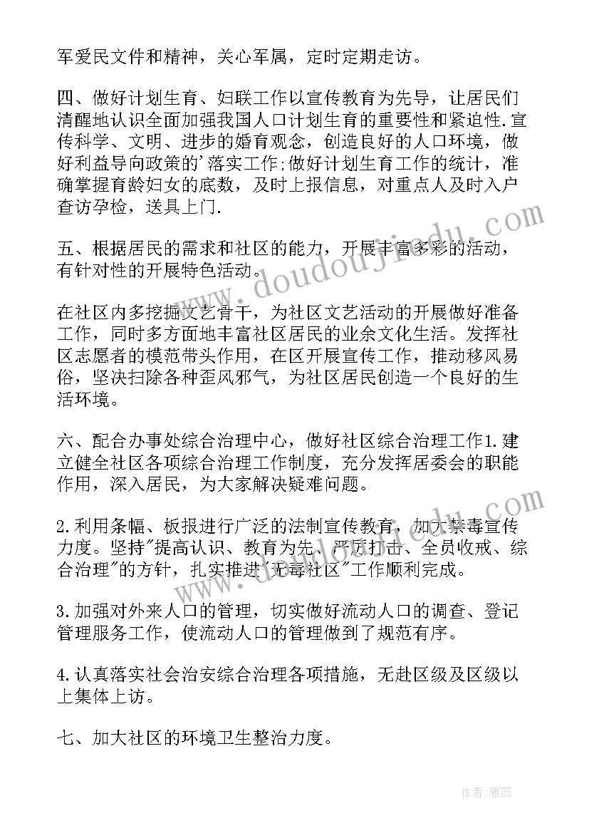 最新三比活动好少年表 青少年活动方案(汇总5篇)