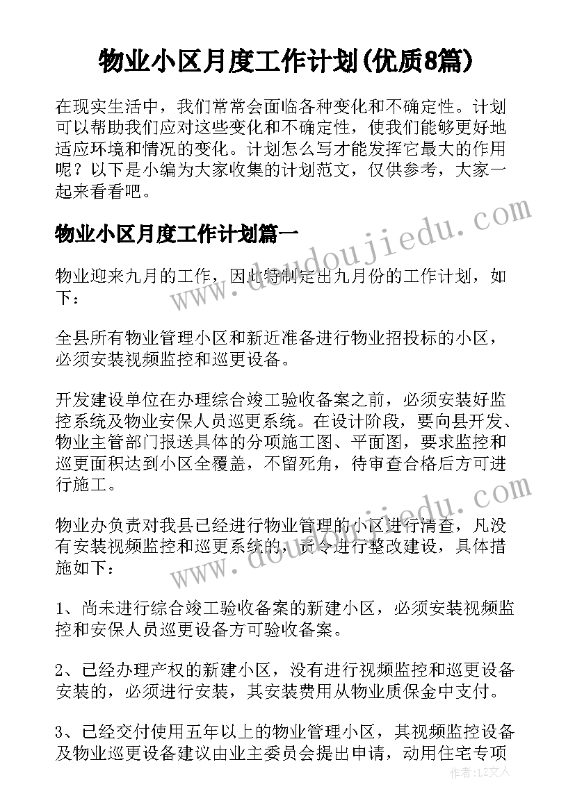 2023年折纸小兔教案反思(汇总10篇)