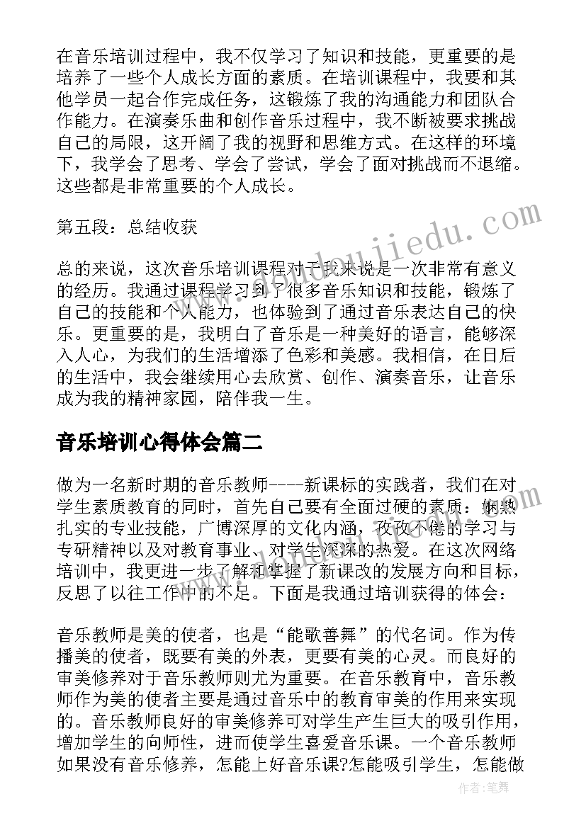 2023年大班防拐活动方案及流程(汇总5篇)