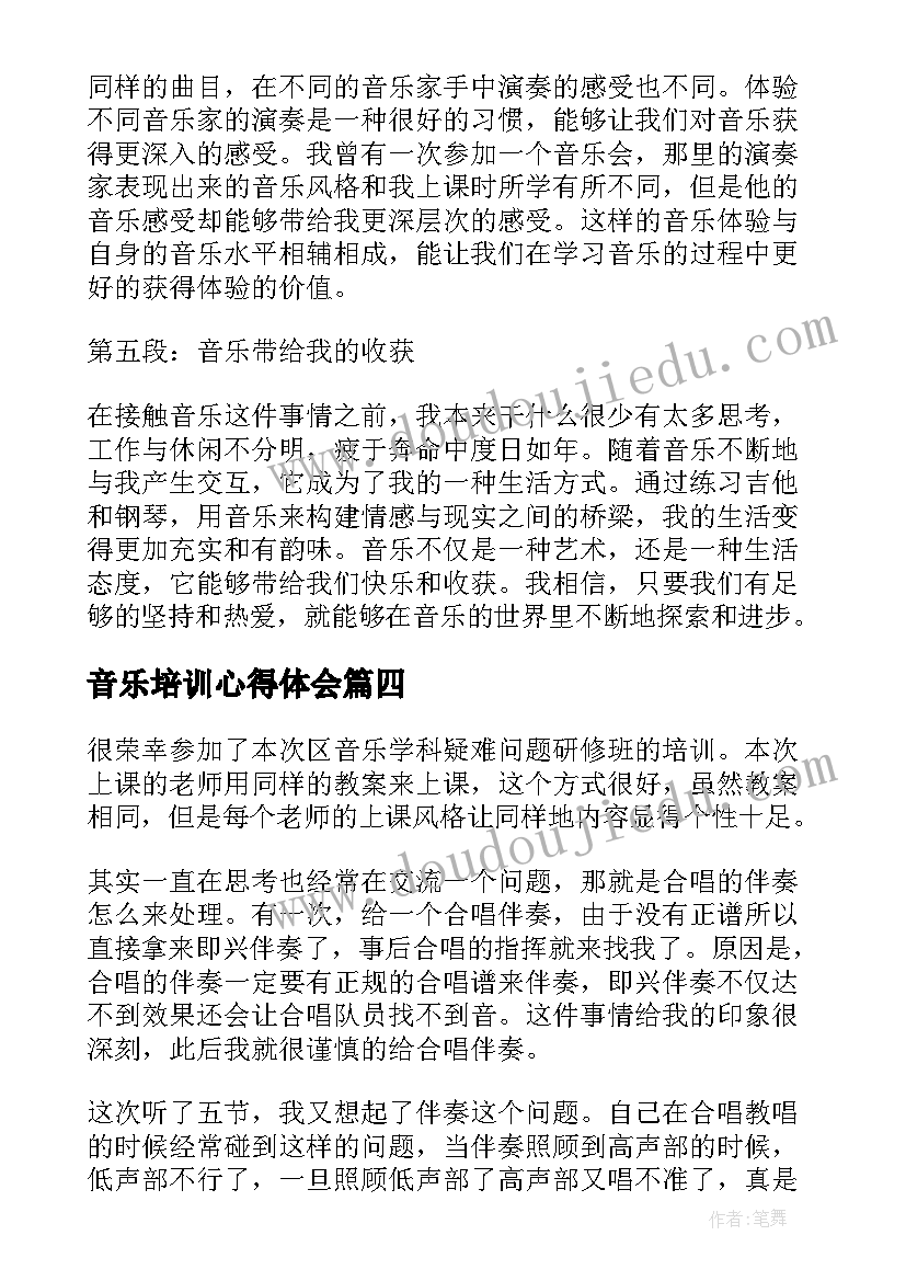 2023年大班防拐活动方案及流程(汇总5篇)