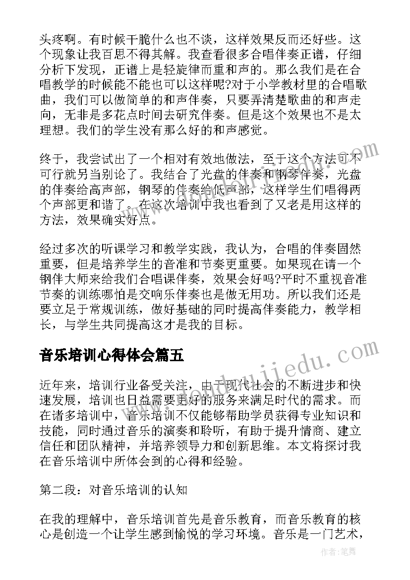 2023年大班防拐活动方案及流程(汇总5篇)