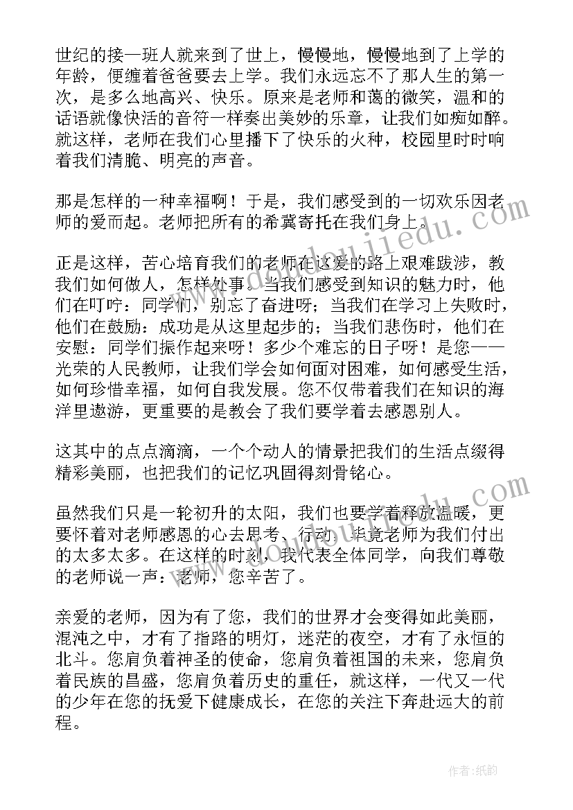 防诈骗班会演讲(实用8篇)