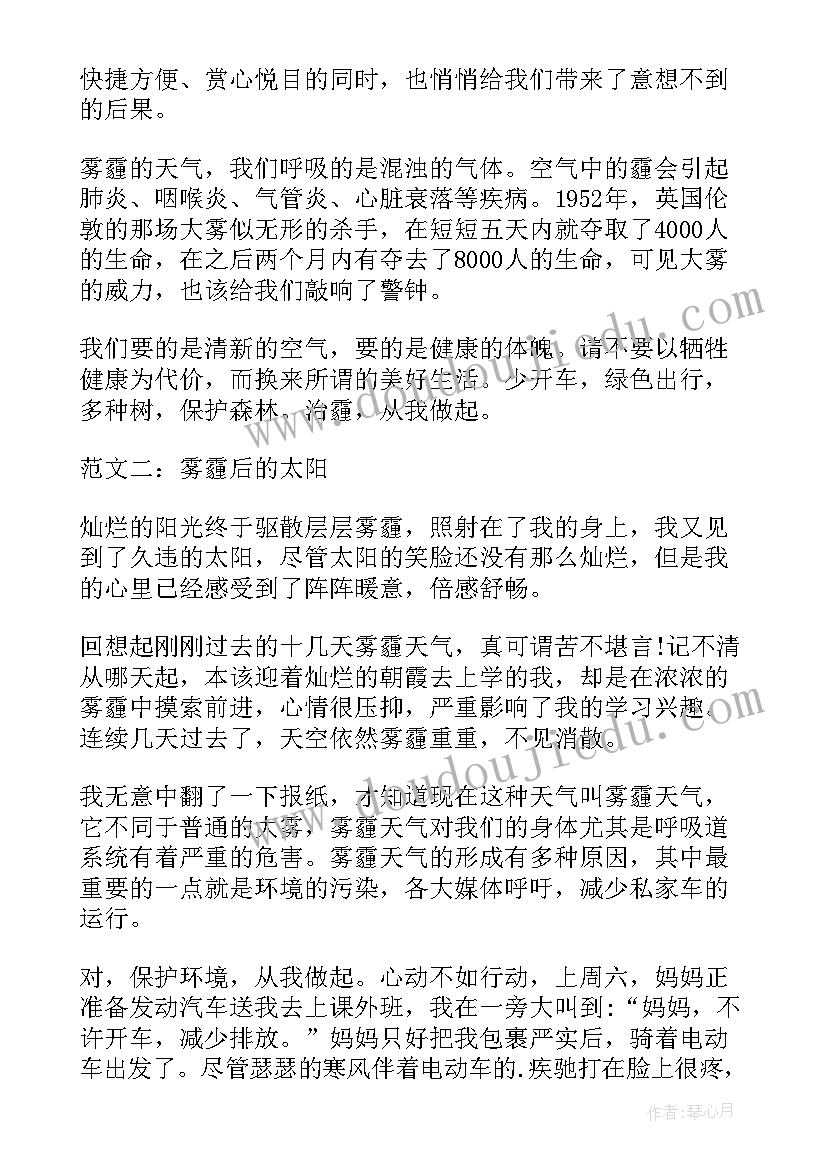 手工大班风铃美术教案反思 中班美术端午节手工活动教案(实用5篇)