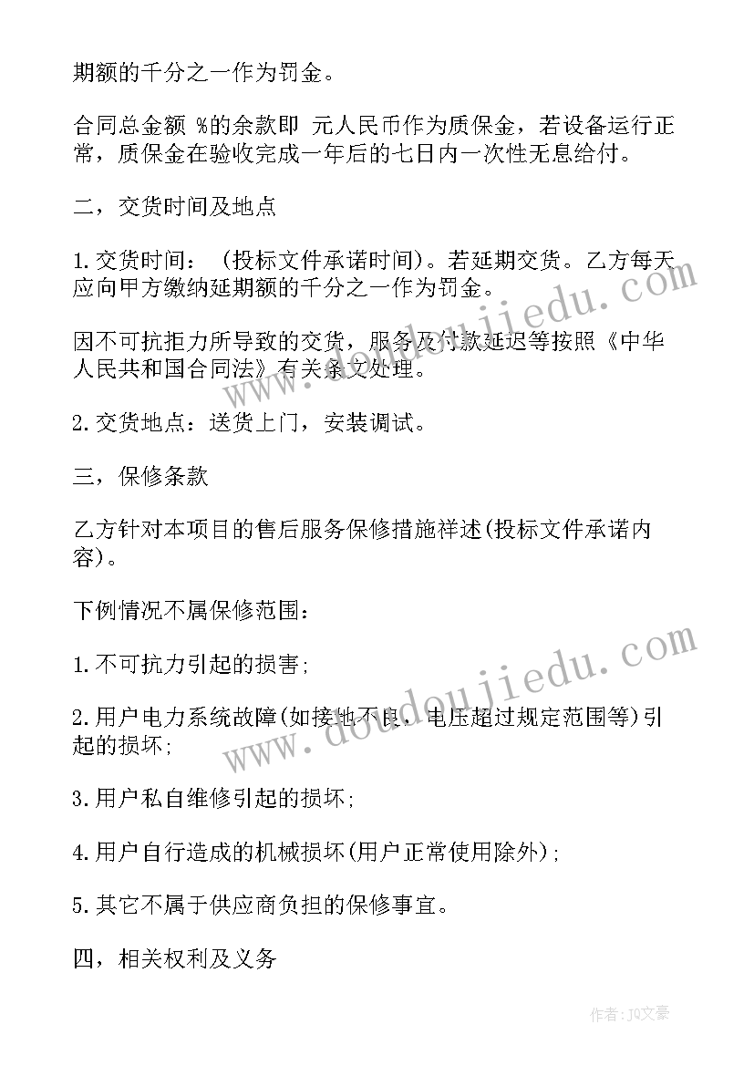 2023年幼儿园小班教师师德师风自查报告总结 幼儿园教师师德师风自查报告(通用5篇)