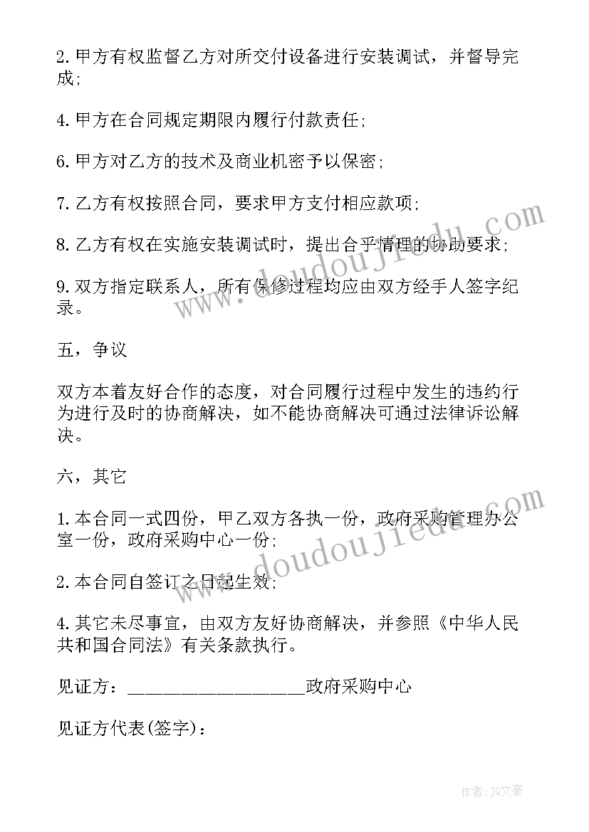 2023年幼儿园小班教师师德师风自查报告总结 幼儿园教师师德师风自查报告(通用5篇)