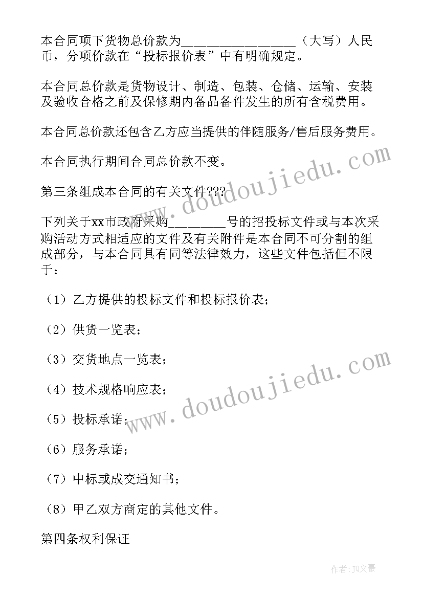 2023年幼儿园小班教师师德师风自查报告总结 幼儿园教师师德师风自查报告(通用5篇)