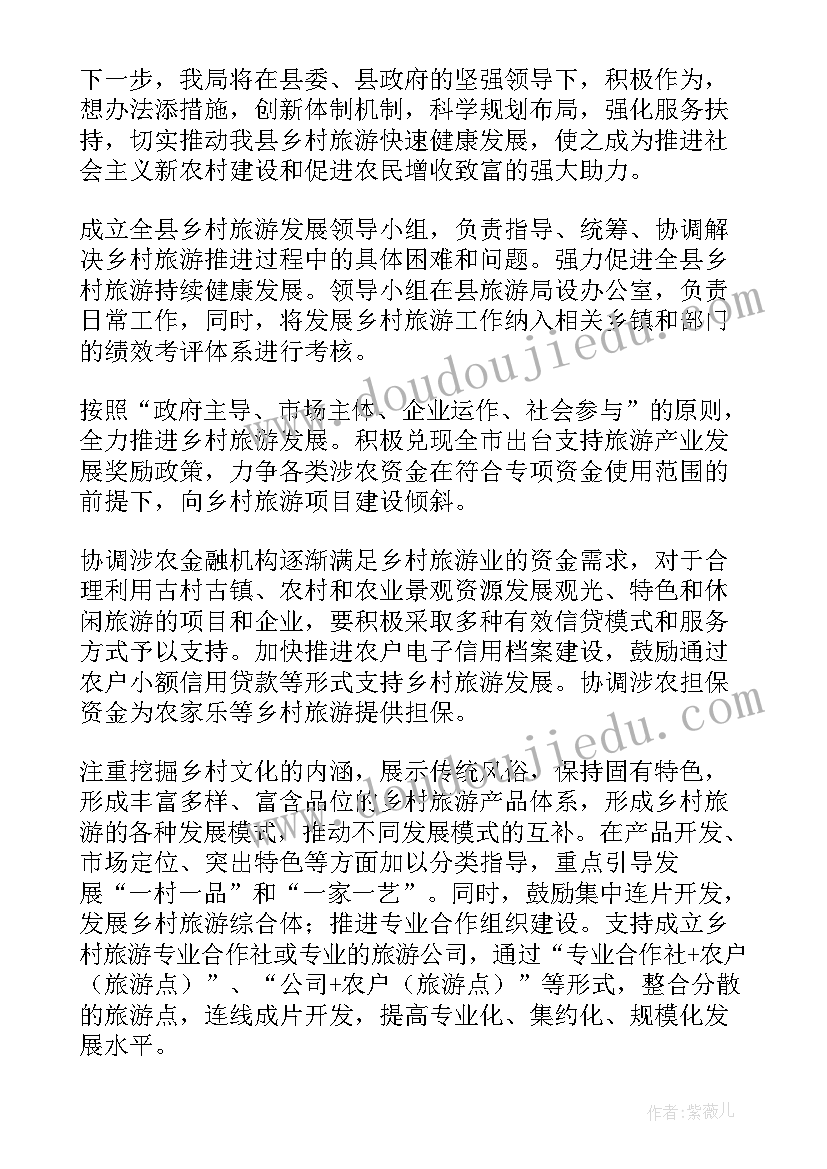 2023年健康教育所健康教育工作年度计划(优秀7篇)