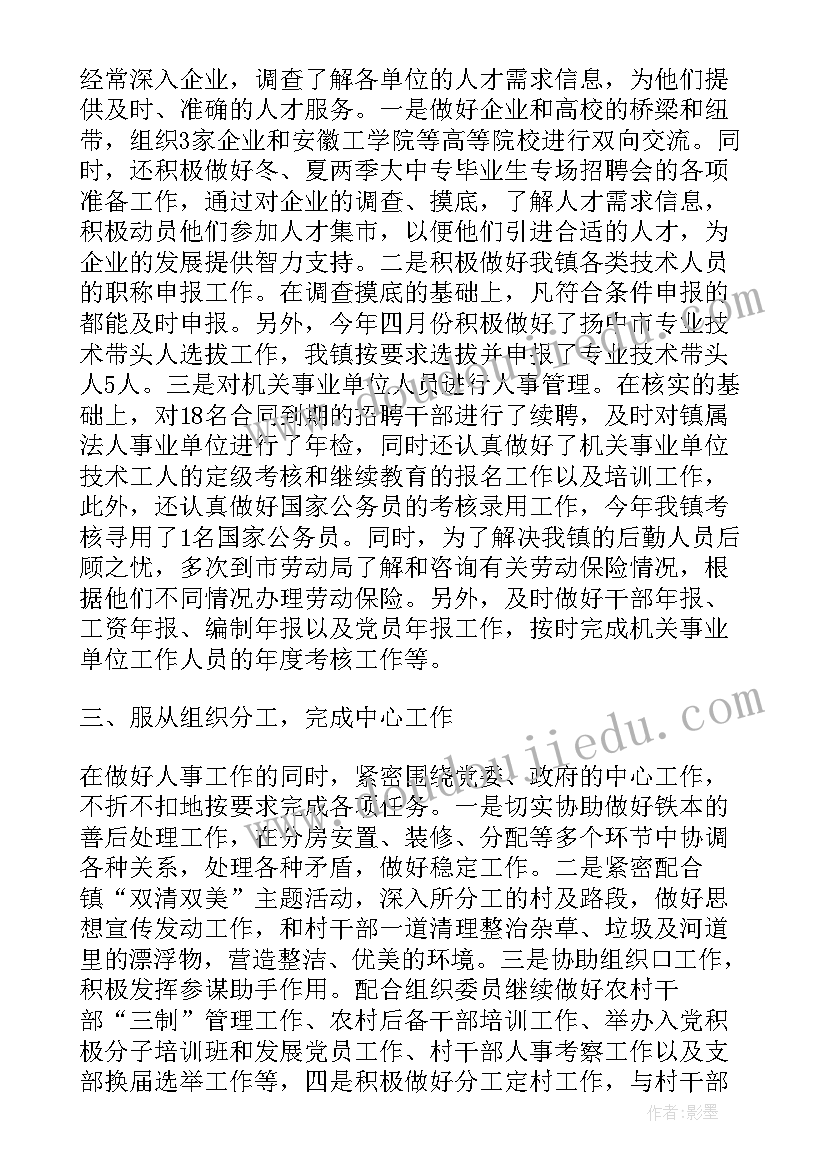 初中素质拓展培训心得体会(实用8篇)