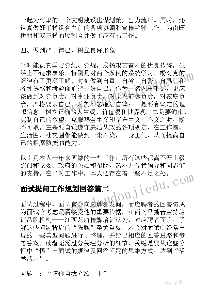 初中素质拓展培训心得体会(实用8篇)