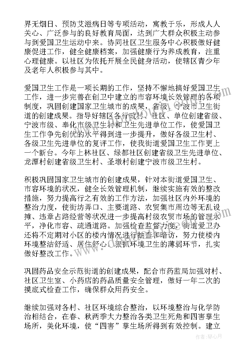 2023年开笔礼方案(模板5篇)