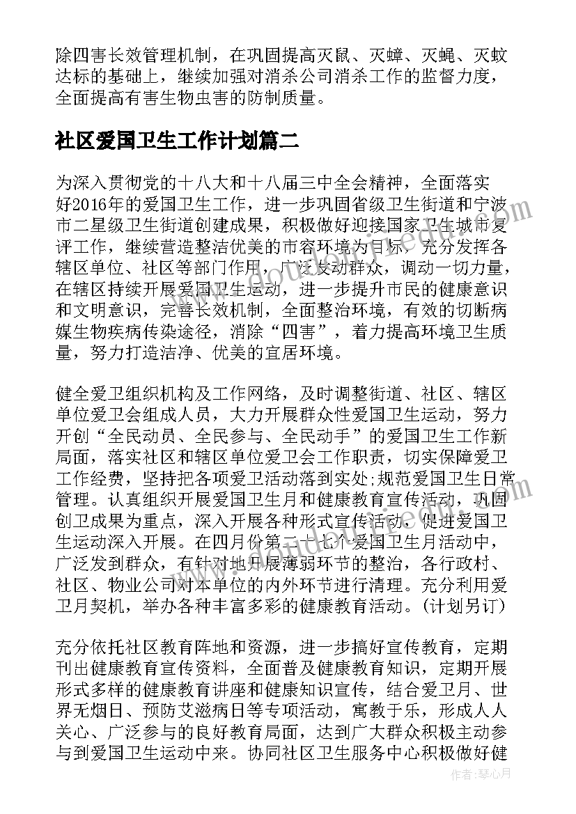 2023年开笔礼方案(模板5篇)