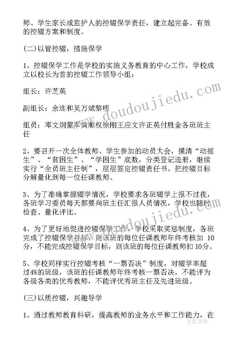 写报告的感想 听梁老师报告会感想(优秀9篇)