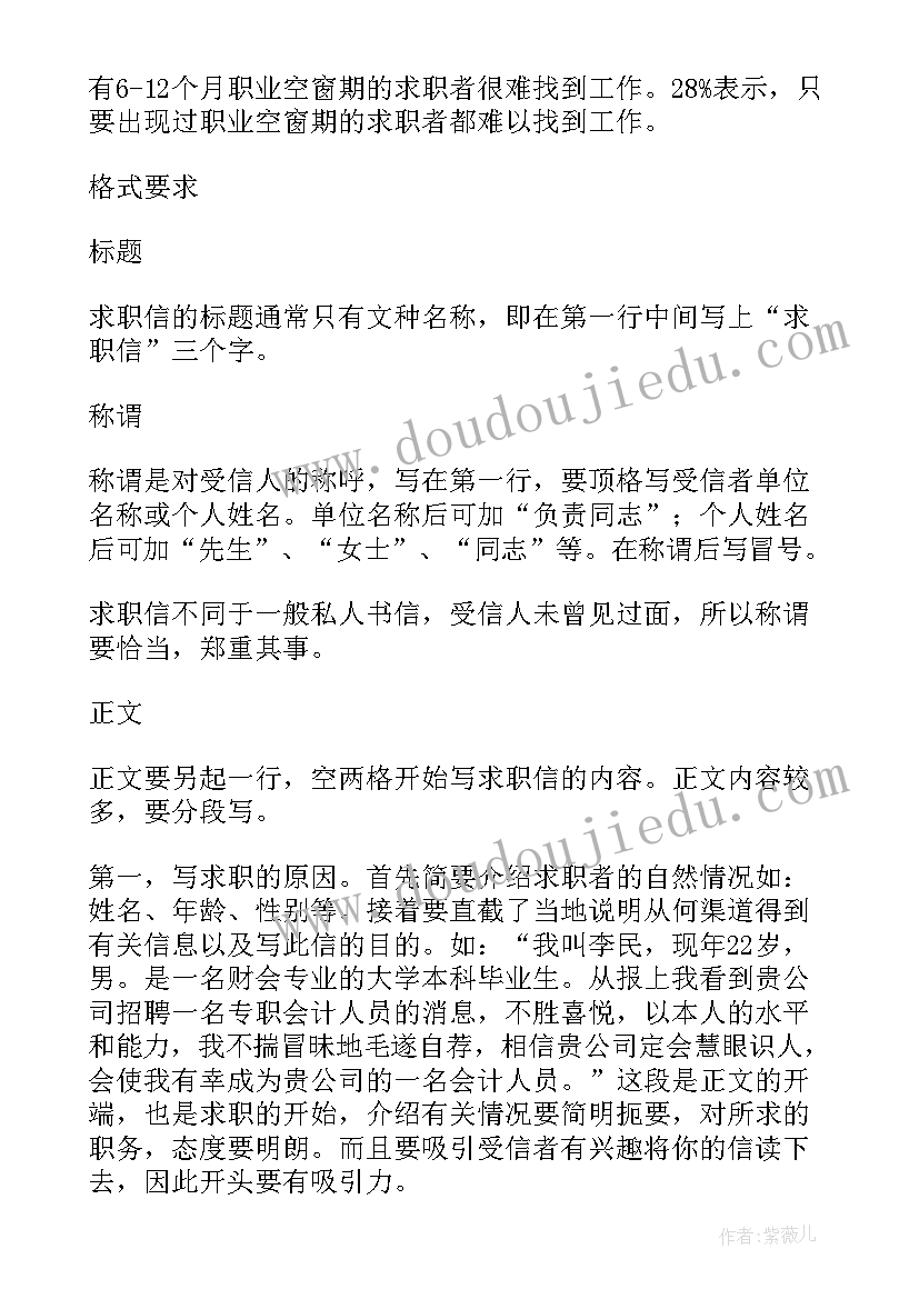 乡镇事业岗工作总结 乡镇教育事业的工作总结(大全10篇)