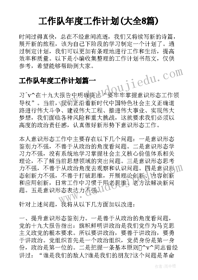 2023年机关公共机构节能工作自查报告 公共机构节能工作自查报告(精选5篇)