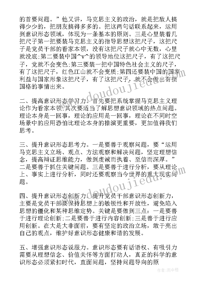 2023年机关公共机构节能工作自查报告 公共机构节能工作自查报告(精选5篇)