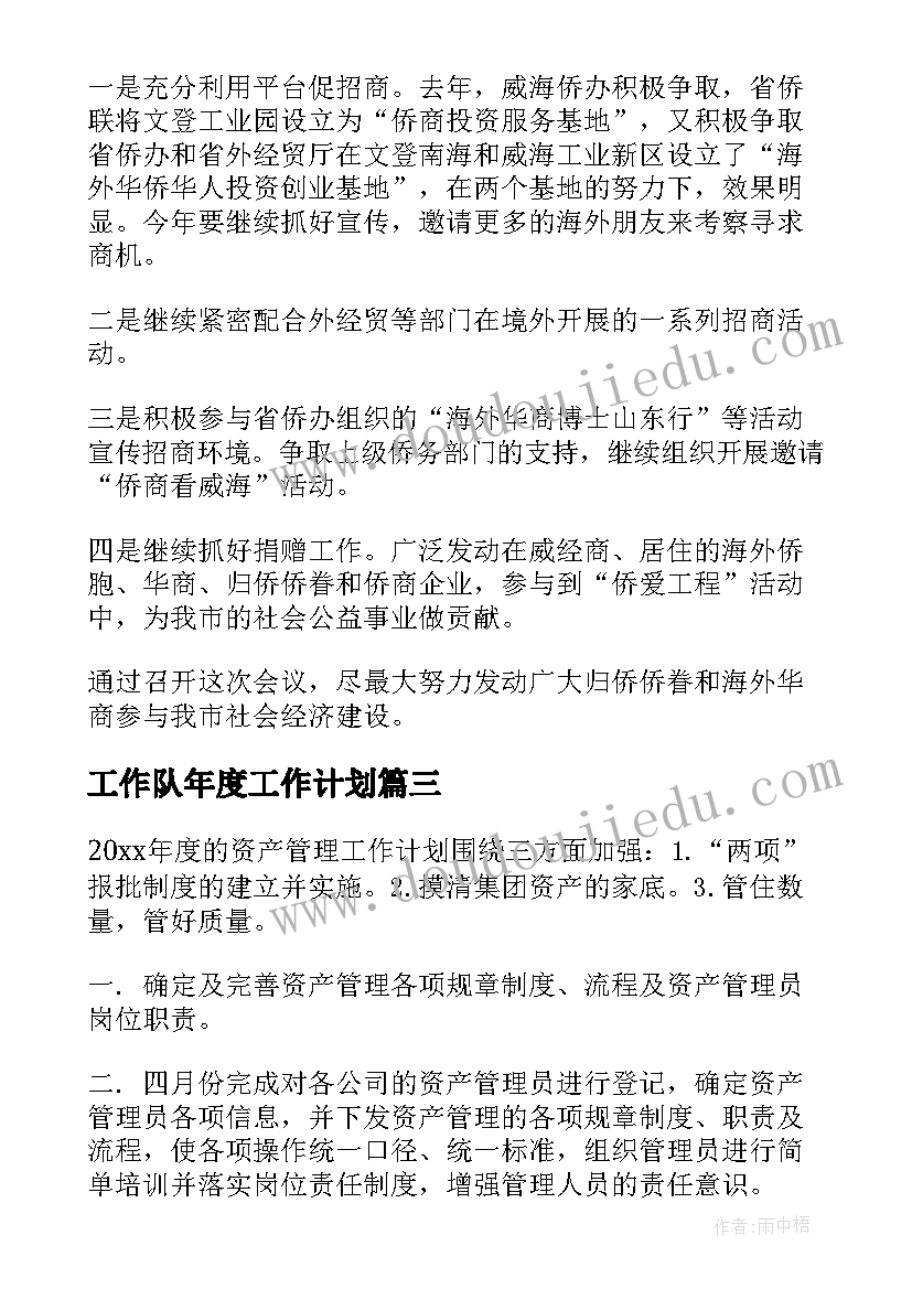 2023年机关公共机构节能工作自查报告 公共机构节能工作自查报告(精选5篇)