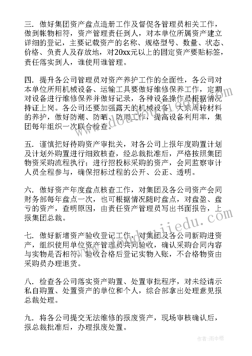 2023年机关公共机构节能工作自查报告 公共机构节能工作自查报告(精选5篇)