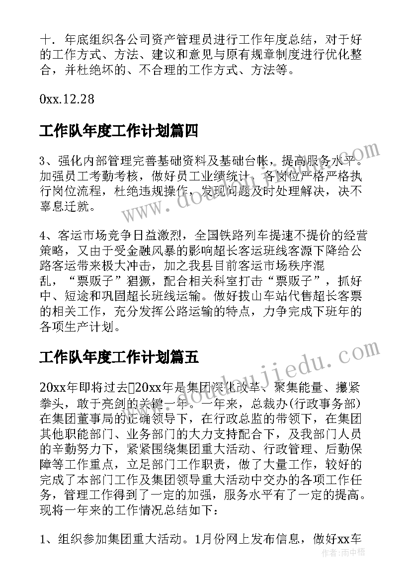 2023年机关公共机构节能工作自查报告 公共机构节能工作自查报告(精选5篇)