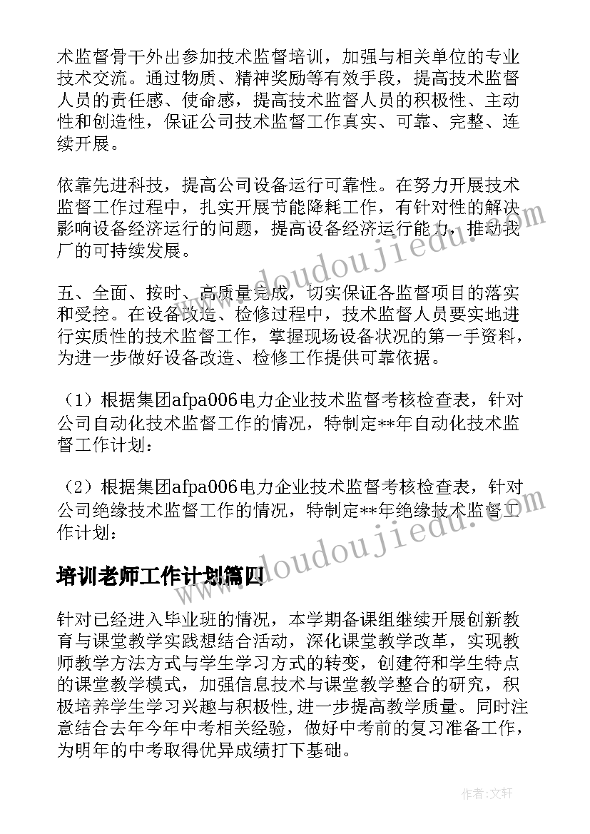 最新二年级评价报告(优质8篇)