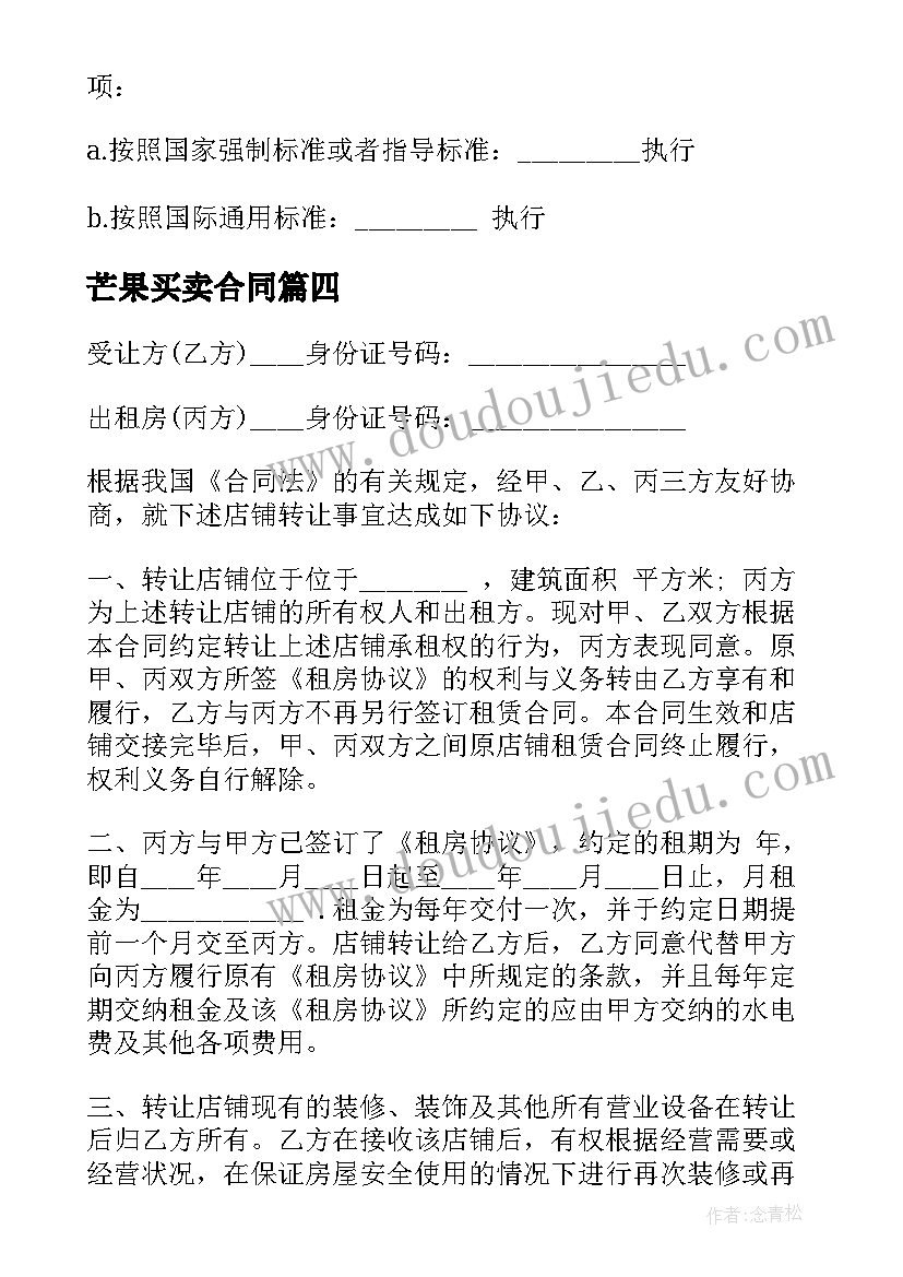 竞聘副处级述职报告 大学处级领导班子述职报告(实用7篇)