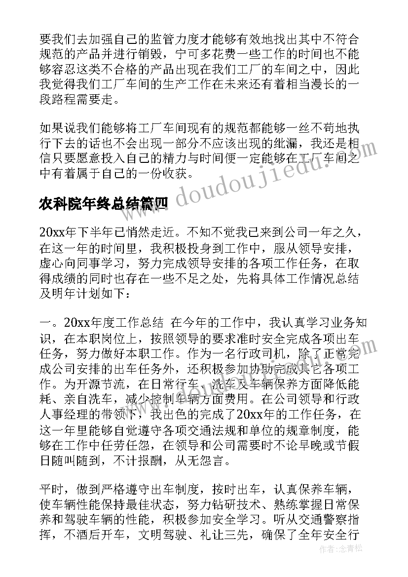 总结报告格式一千字(优秀7篇)