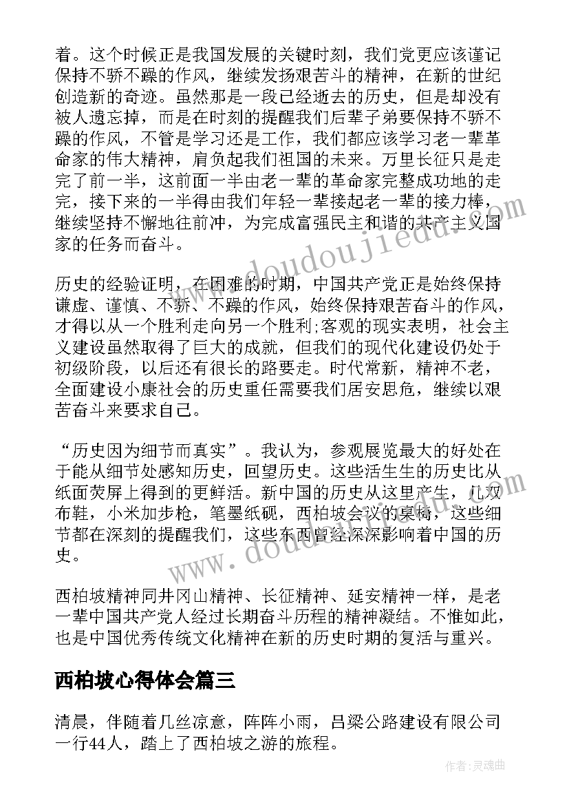 最新小学分数乘法教学反思 分数乘法教学反思(实用5篇)