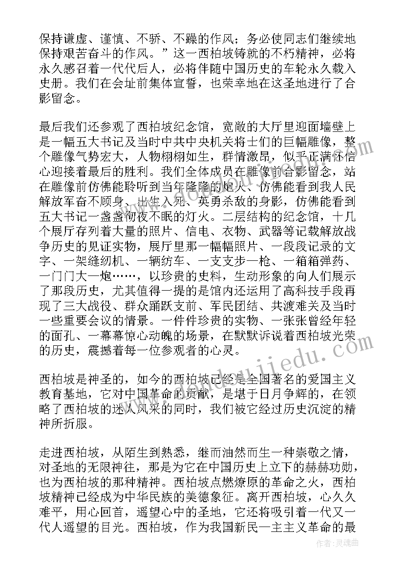 最新小学分数乘法教学反思 分数乘法教学反思(实用5篇)