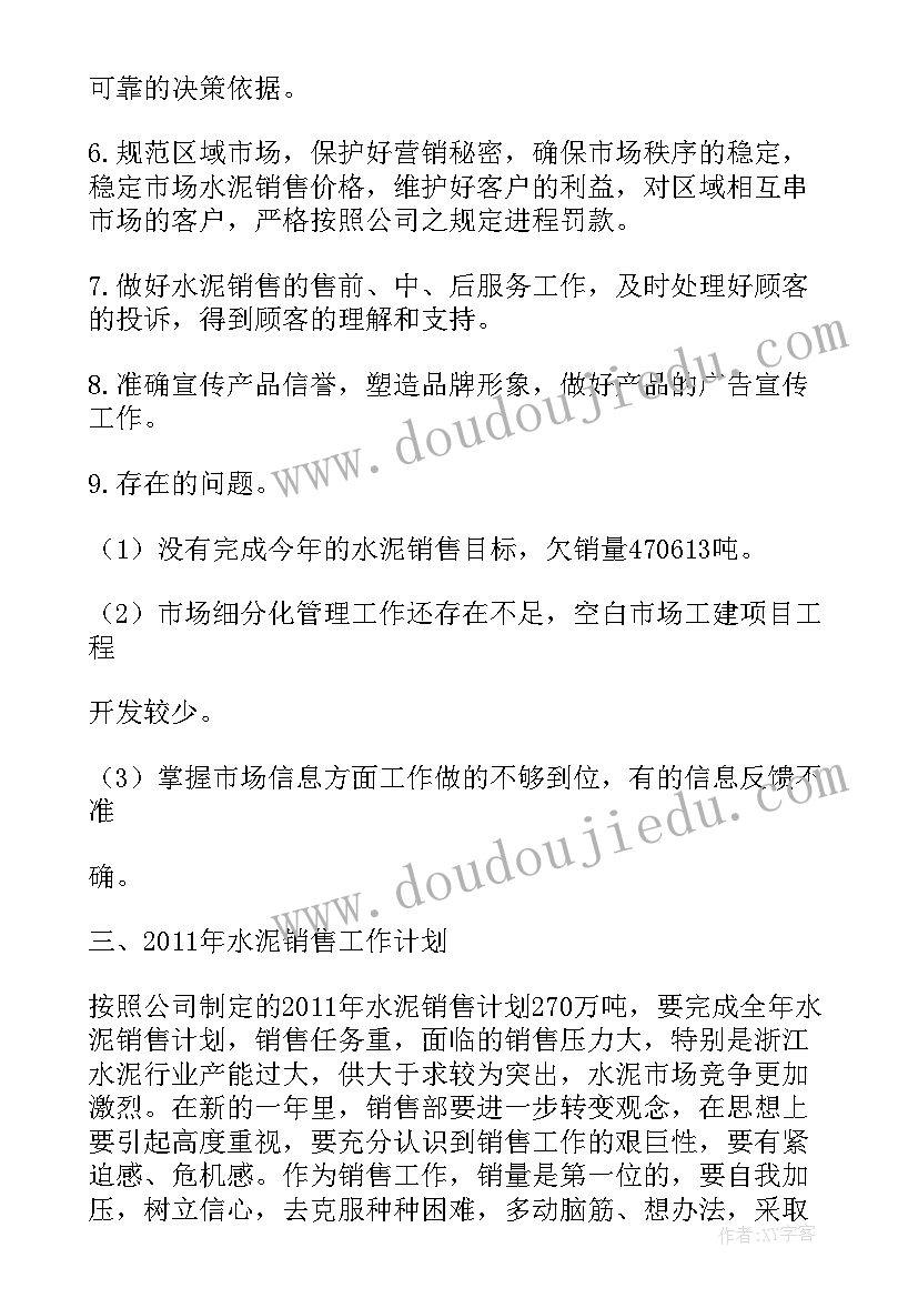 2023年留守学生调查问卷 中小学校劳动教育开展情况的调研报告十(实用5篇)