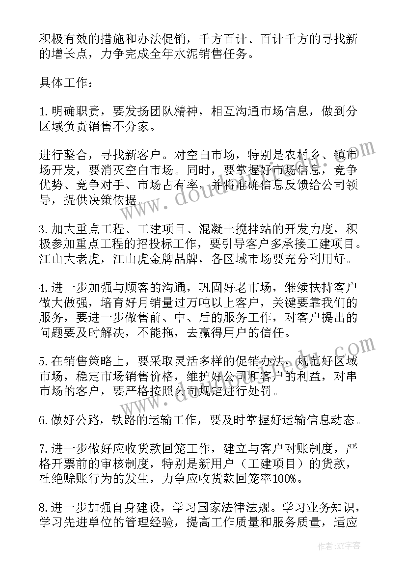 2023年留守学生调查问卷 中小学校劳动教育开展情况的调研报告十(实用5篇)