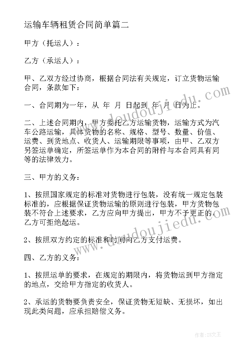 最新幼儿园图书漂流系列活动方案策划 幼儿园教师图书漂流活动方案(优秀5篇)