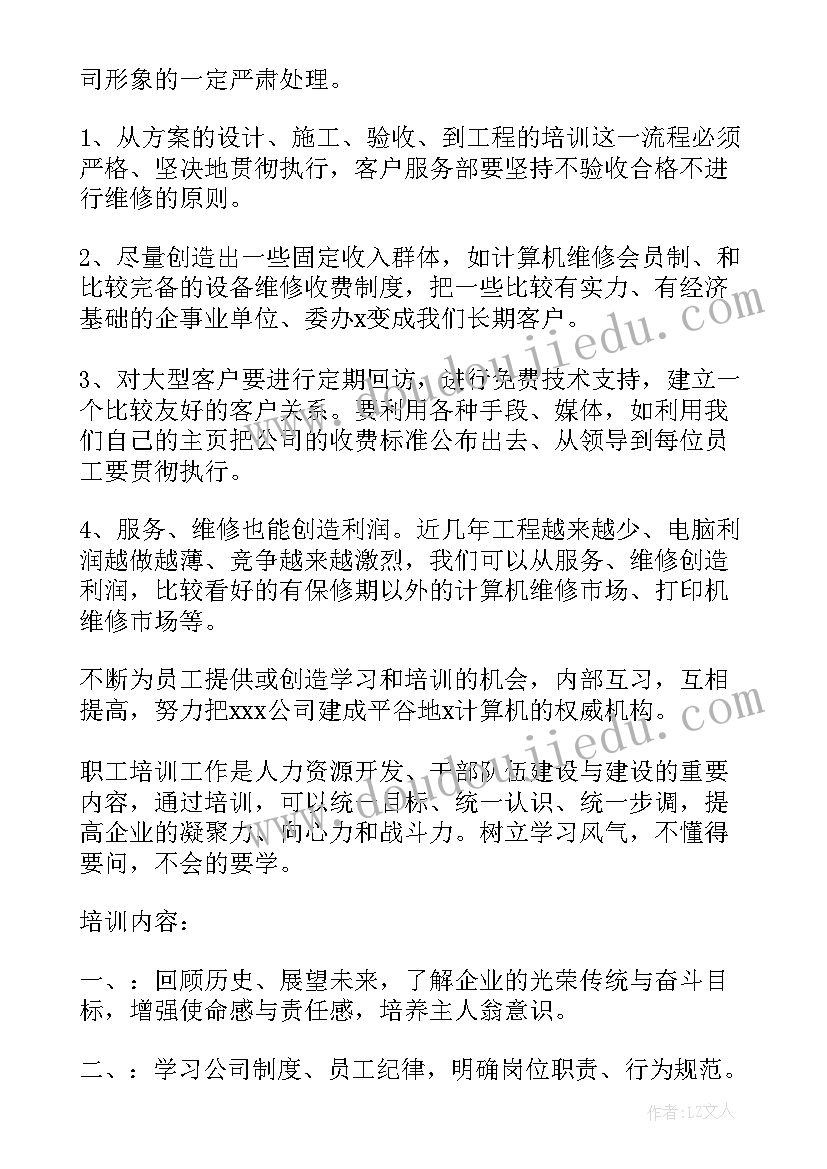 最新税务干部先进事迹材料(模板5篇)