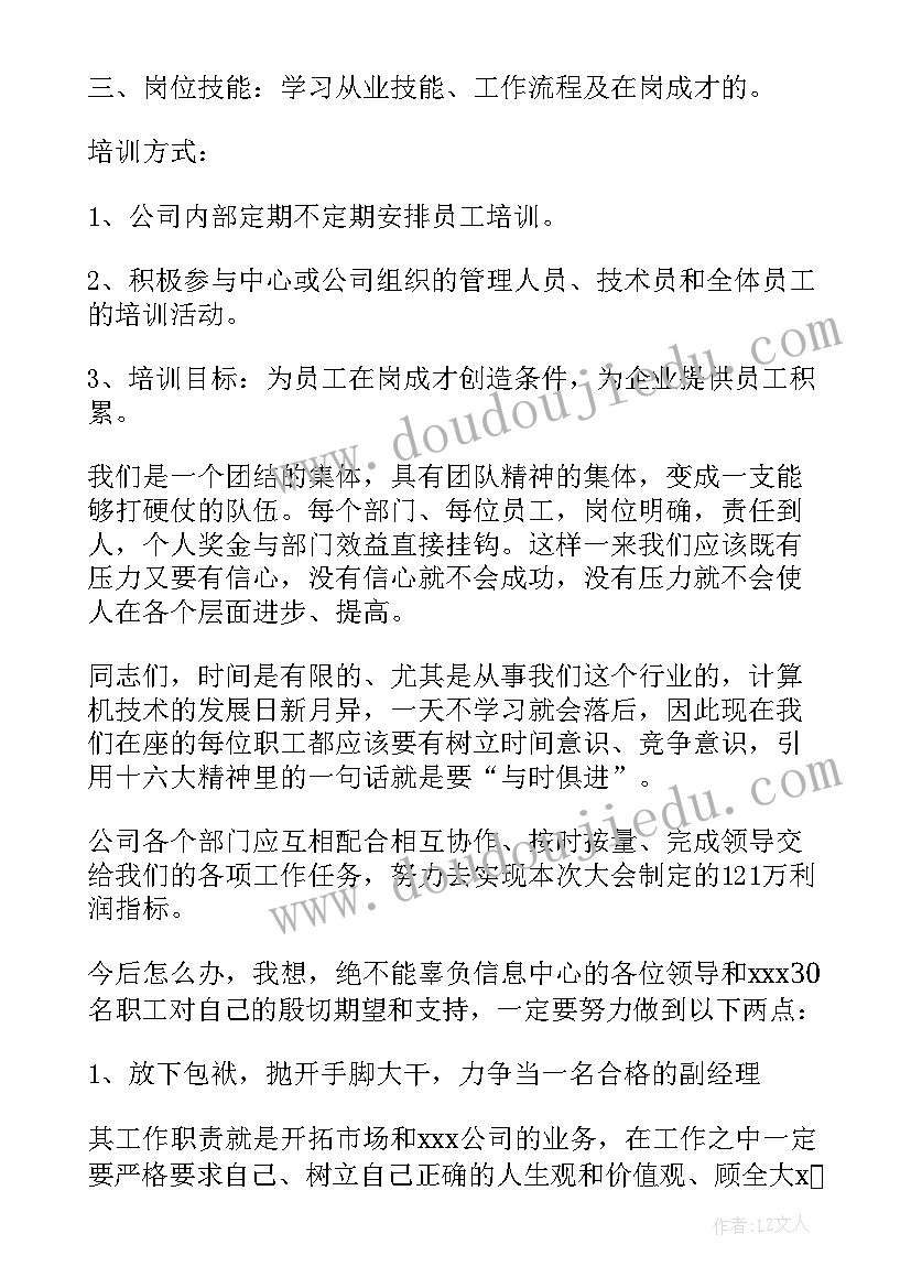 最新税务干部先进事迹材料(模板5篇)