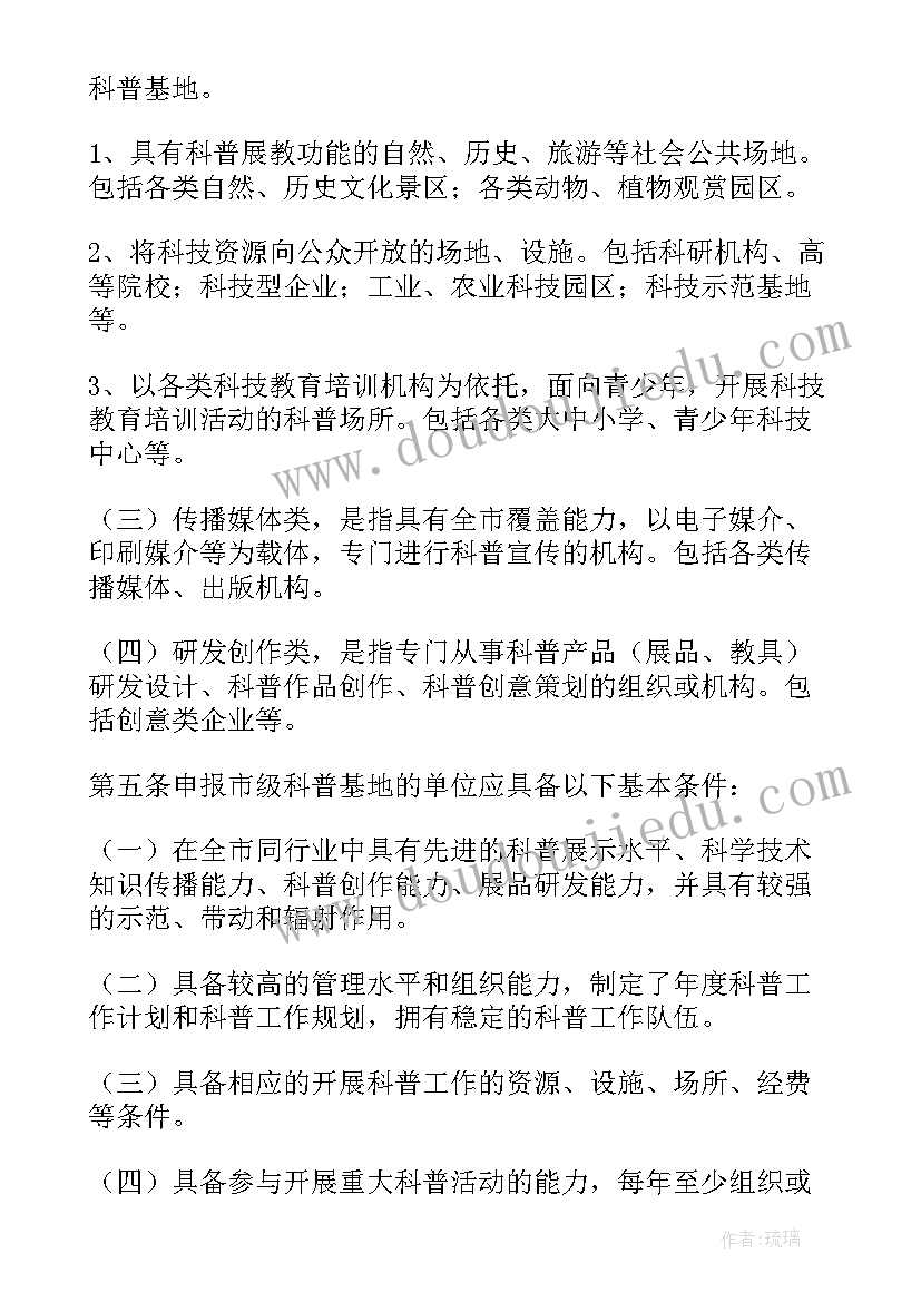 2023年语言快乐教学反思(优秀6篇)