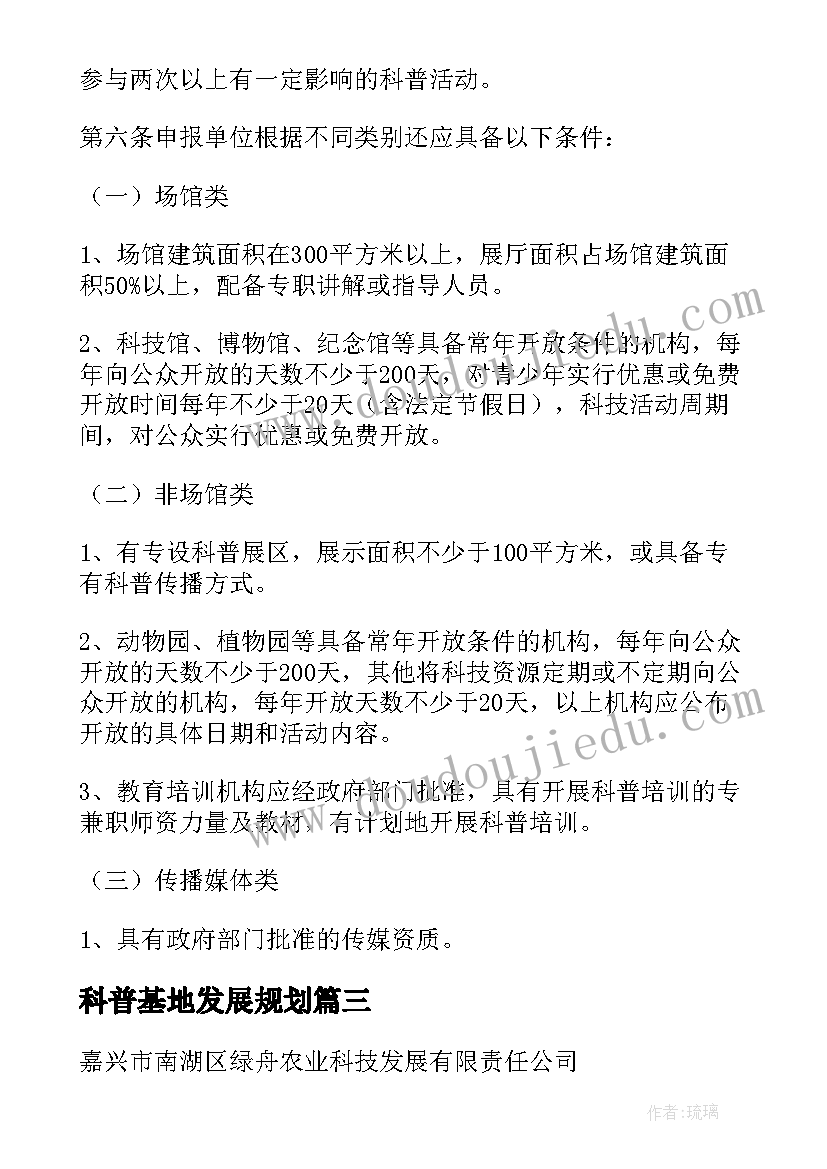 2023年语言快乐教学反思(优秀6篇)