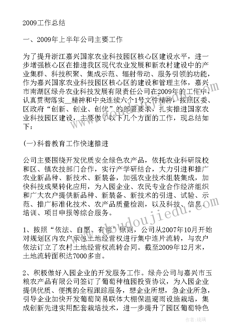 2023年语言快乐教学反思(优秀6篇)