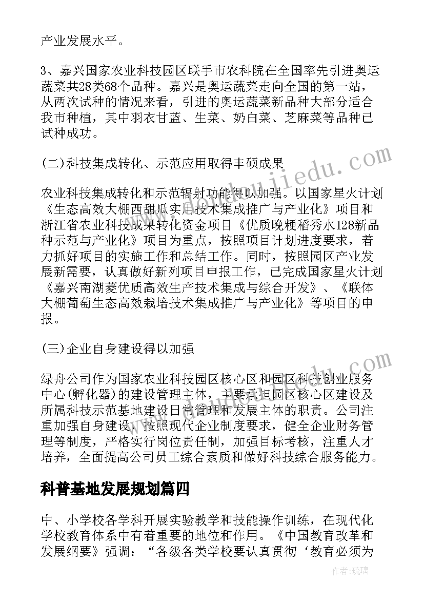 2023年语言快乐教学反思(优秀6篇)