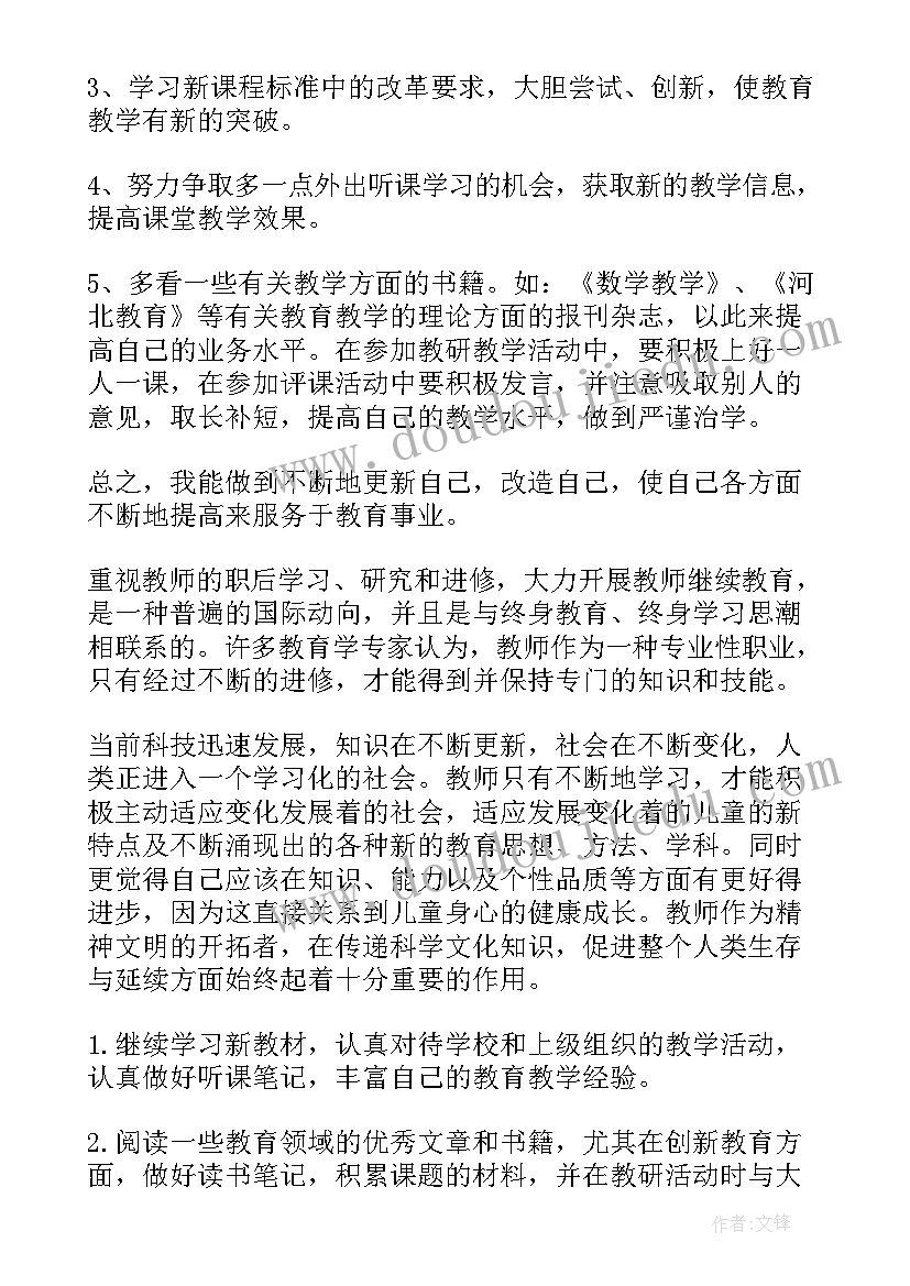 最新美术高中学期工作计划(精选5篇)