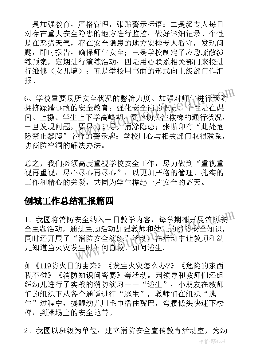 2023年五年级语文教学进度表 五年级语文教学计划(汇总7篇)